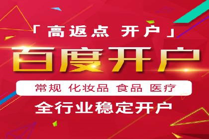 sem代运营推广公司如何助力企业实现线上增长