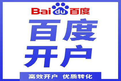 百度推广的创意写作与优化技巧——多行业成功案例解读